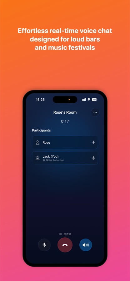 Talking to nearby friends over local peer-to-peer audio